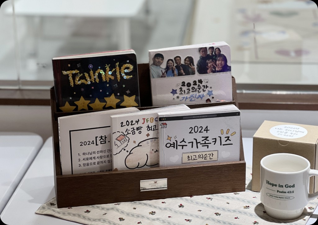 Twinkle·예수가족키즈 북클릿 전시