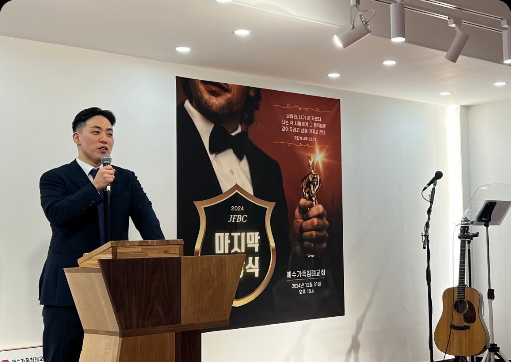 연단에서 말하는 연사
